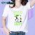 This Is Lucky Snoopy Charlie Brown T-Shirt, St Patricks Day Sweatshirt